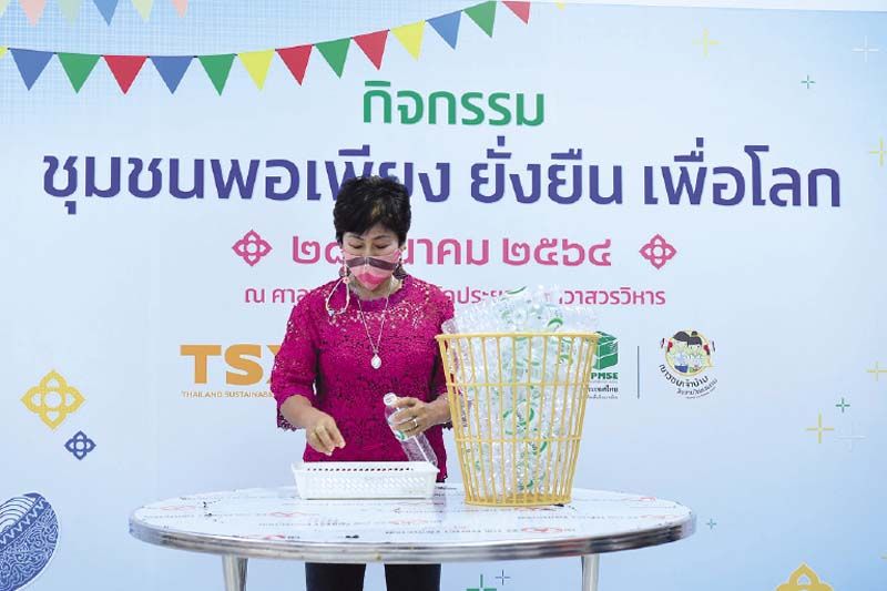 บรรยากาศในกิจกรรมการเรียนรู้คัดแยกขยะตั้งแต่ต้นทาง เพื่อนำกลับเข้าสู่กระบวนการรีไซเคิลอย่างถูกวิธี