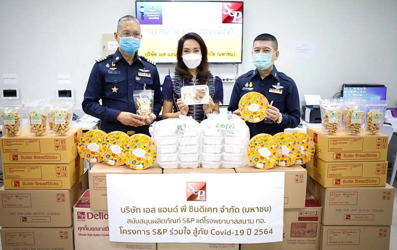 รพ.สนาม ทอ.

