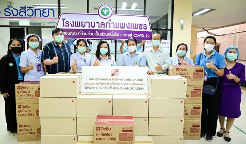 รพ.กำแพงเพชร