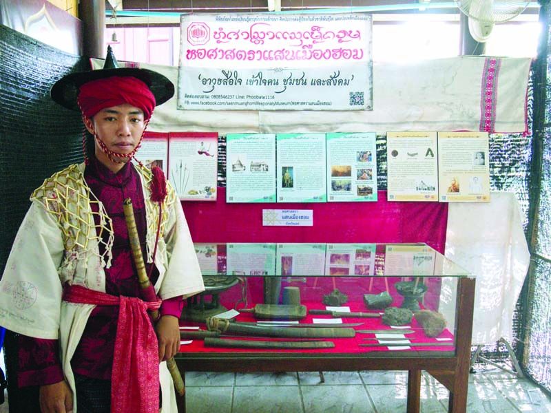 ชุดนักรบเมืองลอง
