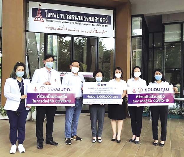 กลุ่ม ปตท.ร่วมใจสู้ภัยโควิด-19 มอบเงินบริจาค