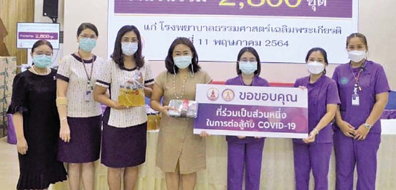 สมาคมนักศึกษาเก่าพาณิชยศาสตร์ฯ มธ.มอบอาหารกล่อง