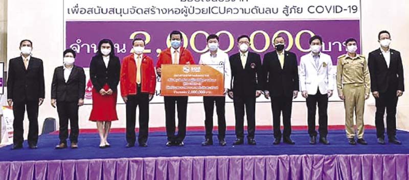 ธอส.มอบเงินบริจาค