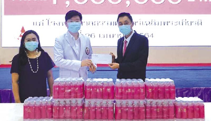 ธ.ออมสินมอบเงินบริจาค