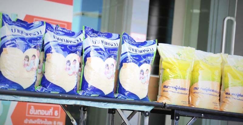 ข้าวมาบุญครอง พร้อมช่วยดูแลทุกท่าน