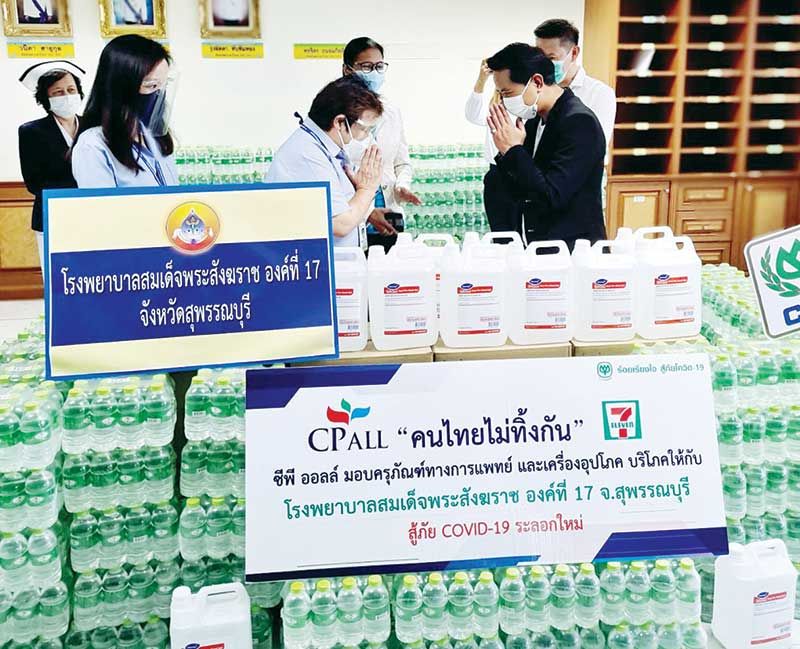 รพ.สมเด็จพระสังฆราช องค์ที่ 17 จ.สุพรรณบุรี

