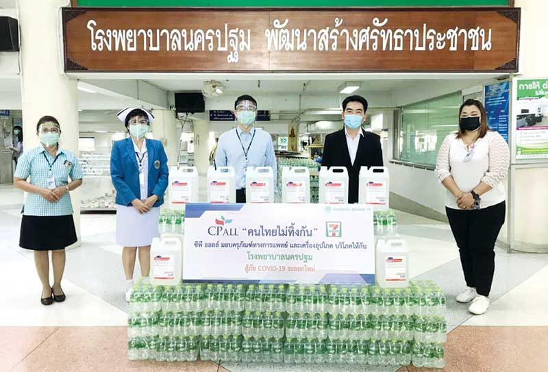 รพ.นครปฐม