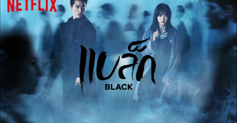 แบล็ก (Black)

สายแฟนตาซีต้องให้ แบล็ก เป็นเรื่องแรกของคุณ เรื่องราวของ คังฮารัม (โกอารา) หญิงสาวที่สามารถมองเห็นเงามรณะซ้อนร่างของคนที่กำลังจะตายได้ เธอได้มาเจอกับ ฮันมูกัง (ซงซึงฮอน) นักสืบที่ถูกยมทูตสิงร่าง แล้วทั้งสองก็ร่วมมือกันช่วยชีวิตคนที่กำลังจะตายไปพร้อมๆ กับพยายามสืบหาความจริงบางอย่างเกี่ยวกับเรื่องราวในอดีต เรื่องนี้ผูกปมไว้ได้อย่างน่าติดตามมากๆ แถมเลิฟไลน์ก็น่ารัก ใสๆ สไตล์ซึนๆ ดูแล้วอยากจะเอาใจช่วยให้พวกเขาผ่านเรื่องราวแสนซับซ้อนนี้ไปได้ด้วยกันให้ได้