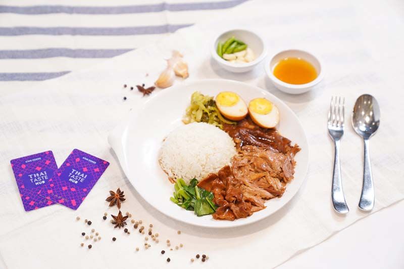 ข้าวขาหมูจุฬา สามย่าน