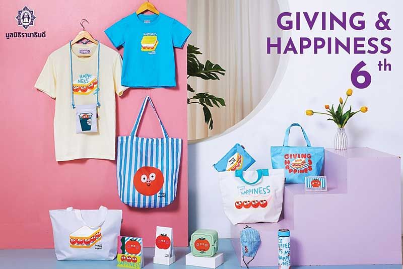 คอลเลคชั่นของแป้ง- ภัทรีดา ประสานทอง