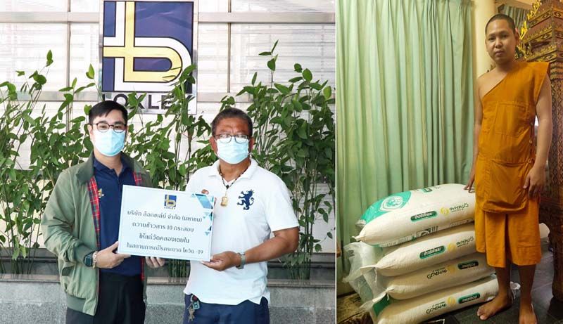 ถวายข้าวสารแก่วัดคลองเตยนอกและวัดคลองเตยใน วัดละ 10 กระสอบ เพื่อช่วยบรรเทาความเดือดร้อนของพระสงฆ์-สามเณร ที่ไม่สามารถปฏิบัติศาสนกิจออกบิณฑบาตและรับกิจนิมนต์ได้

