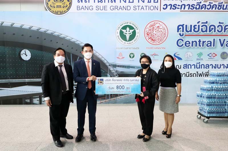 สนับสนุนอาหารกล่องให้บุคลากรทางการแพทย์ ทั้งทีมแพทย์ พยาบาล และทีมเจ้าหน้าที่สนับสนุน วันละ 800 ชุด ช่วงระหว่างวันที่ 14-16 มิถุนายน ที่ผ่านมา ณ ศูนย์ฉีดวัคซีนกลางบางซื่อ