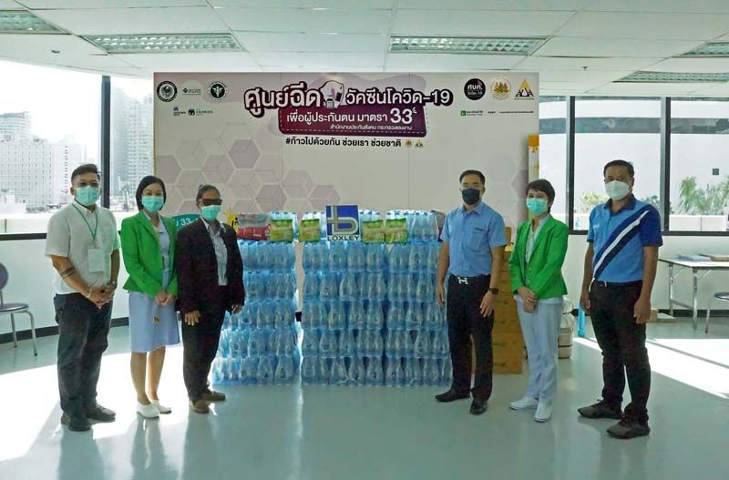 มอบผลิตภัณฑ์กู๊ดไทม์เครื่องดื่มธัญญาพืชสำเร็จรูปจาก ล็อกซเล่ย์ เทรดดิ้ง และน้ำดื่ม จากร้านวาคิว ยากินิคุให้กับบุคลากรทางการแพทย์ ณ หน่วยฉีดวัคซีนโควิด-19 อาคารเพลินจิตเซ็นเตอร์