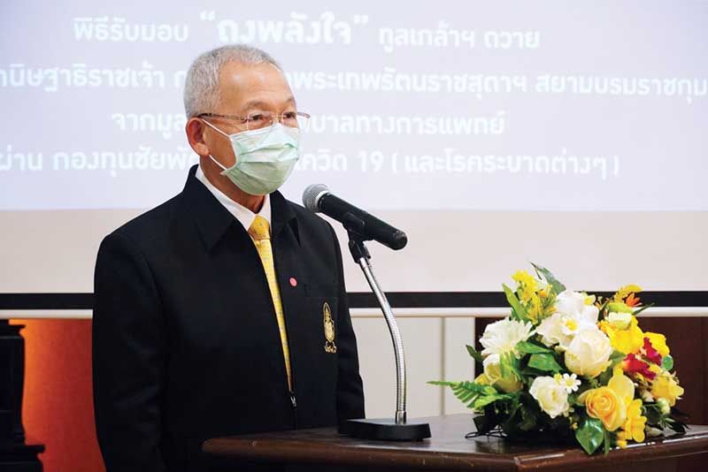 ศ.คลินิก เกียรติคุณ นพ.อุดม คชินทร