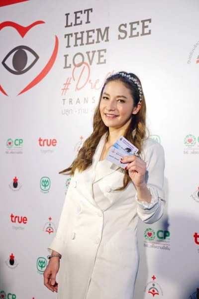 นาตาลี เจียรวนนท์