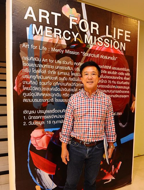 อดิศักดิ์ สุขุมวิทยา แห่งเจมาร์ท