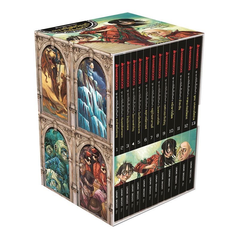 Box Set ฉบับรีไวส์ ฉลองครบรอบ 15 ปี