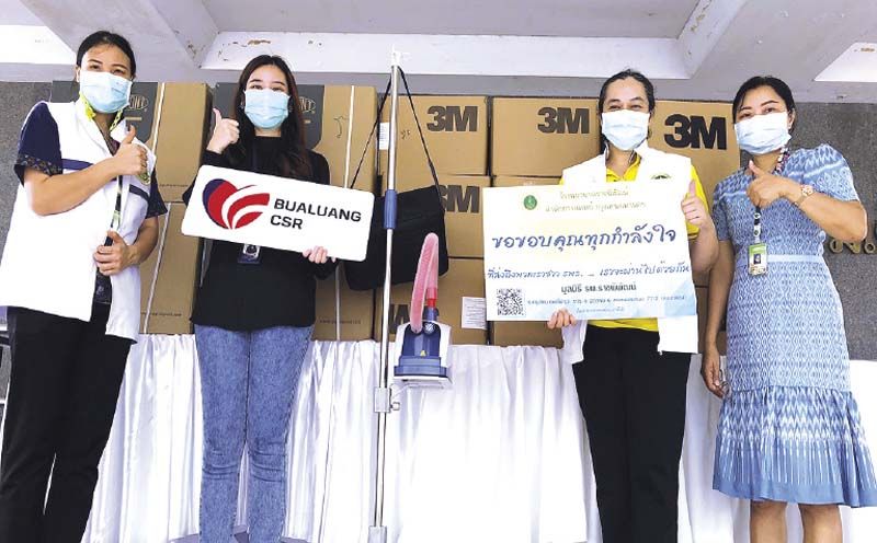 หลักทรัพย์บัวหลวง ร่วมบริจาคชุด PPE และหน้ากาก N95 จำนวน 1000 ชิ้น ให้แก่ 4 รพ.