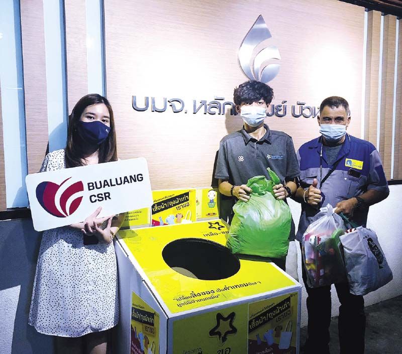 พนักงาน ร่วมกันบริจาคเสื้อผ้า เพื่อนำไปจำหน่าย
และต่อยอดเป็นทุนการศึกษาให้น้องๆ มูลนิธิ
บ้านนกขมิ้น

