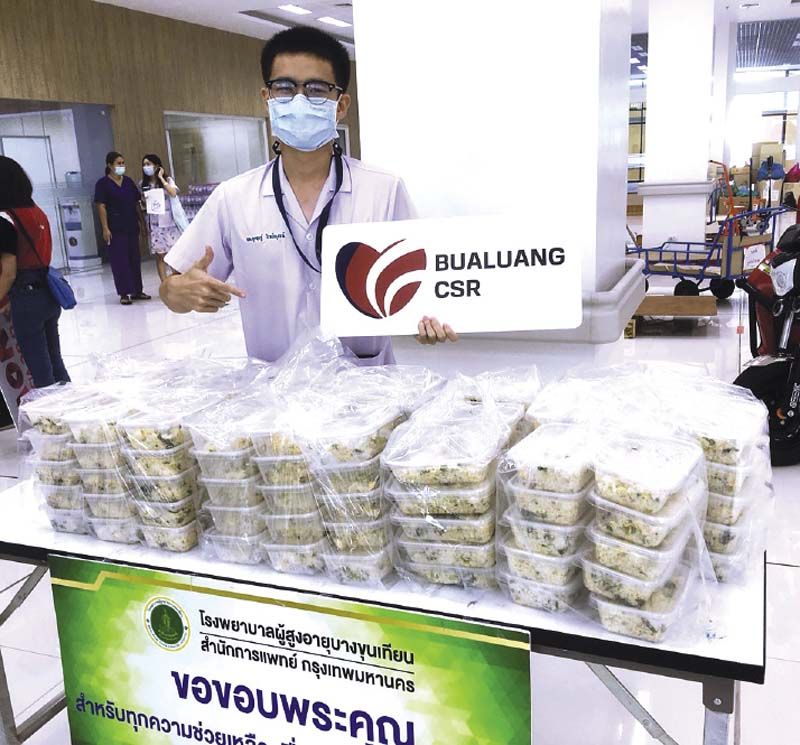 ร่วมสนับสนุนข้าวกล่อง จำนวน 3000 กล่อง ให้แก่บุคลากรทางการแพทย์