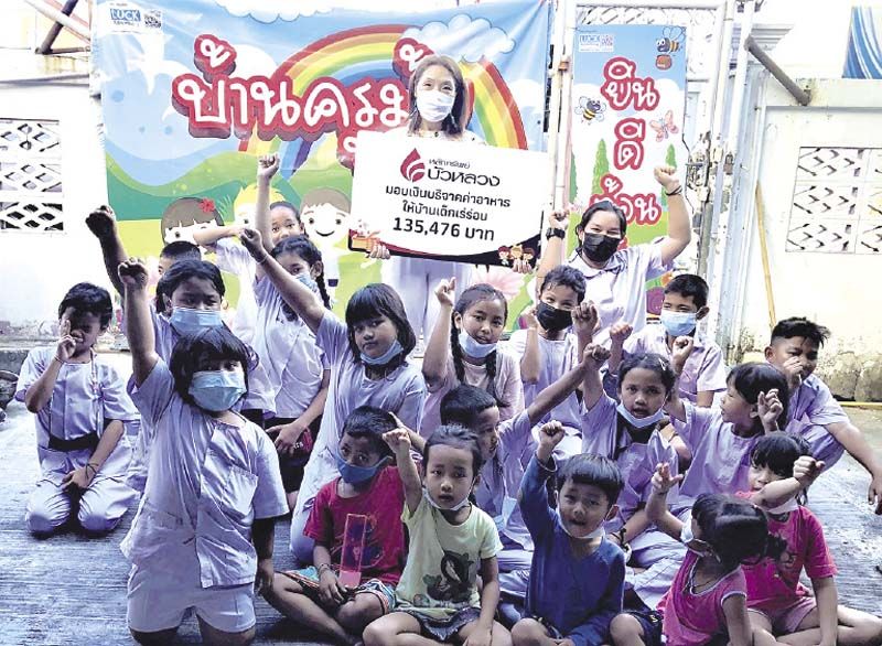 ระดุมทุนมอบเงินบริจาคให้มูลนิธิบ้านเด็กเร่ร่อน