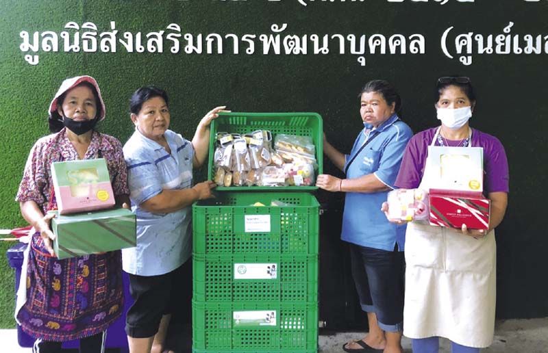 บริจาคขนมให้ศูนย์เมอร์ซี่