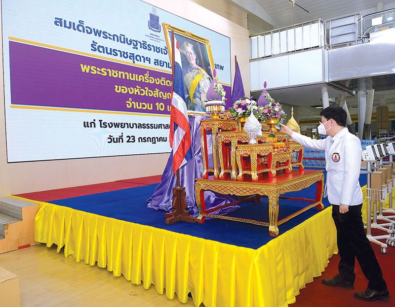 นพ.พฤหัส ต่ออุดมผู้อำนวยการโรงพยาบาลธรรมศาสตร์เฉลิมพระเกียรติเป็นผู้แทนรับมอบ

