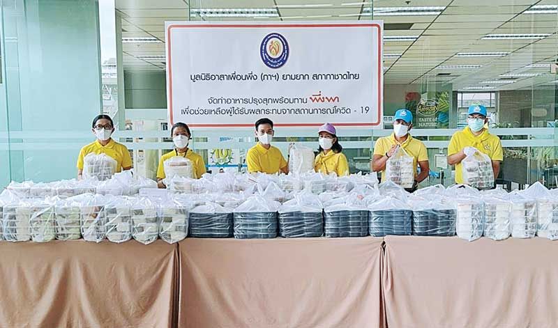 ฐิติวัฒน์ ว่องวรรณกุล ผจก.มูลนิธิอาสาเพื่อนพึ่ง (ภาฯ) ยามยาก สภากาชาดไทย เป็นผู้แทนมอบอาหารเพื่อแจกจ่ายให้กับประชาชนที่ได้รับผลกระทบจากโควิด-19