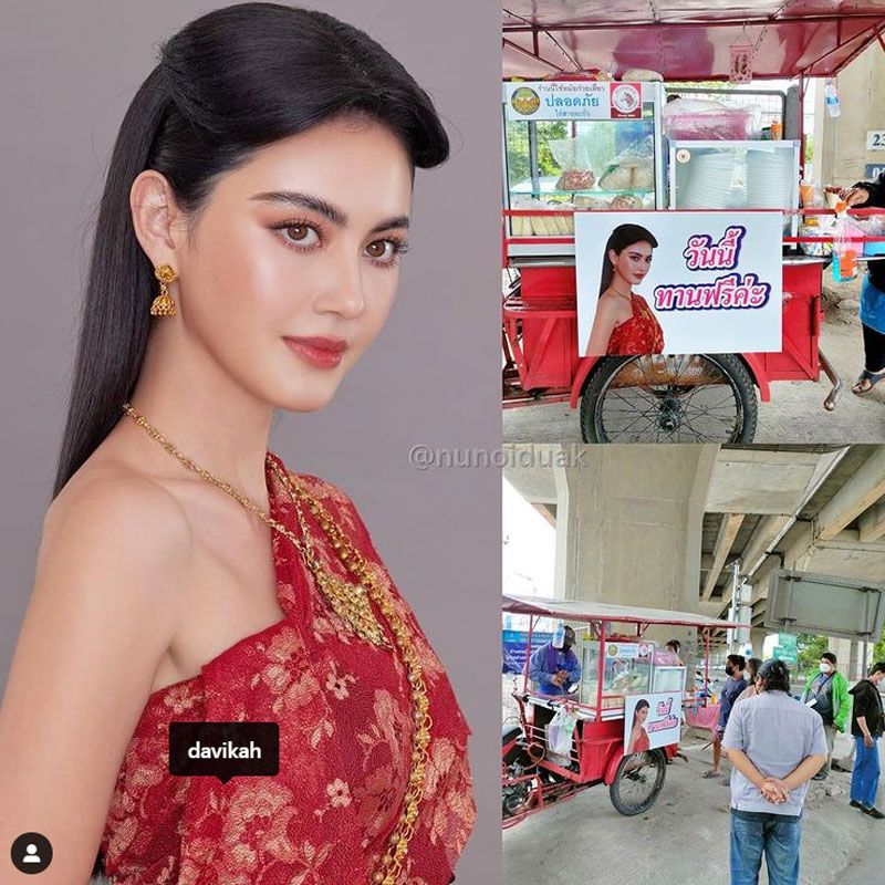 ขอบคุณ : nunoiduak