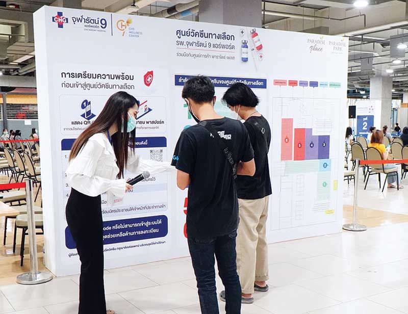 ศูนย์บริการฉีดวัคซีน ตั้งอยู่บริเวณชั้น 2 พาราไดซ์ เพลส มีความกว้างขวาง รองรับประชาชนที่มารับบริการฉีดวัคซีน ตามเป้าหมายไม่น้อยกว่า 1,000 คนต่อวัน