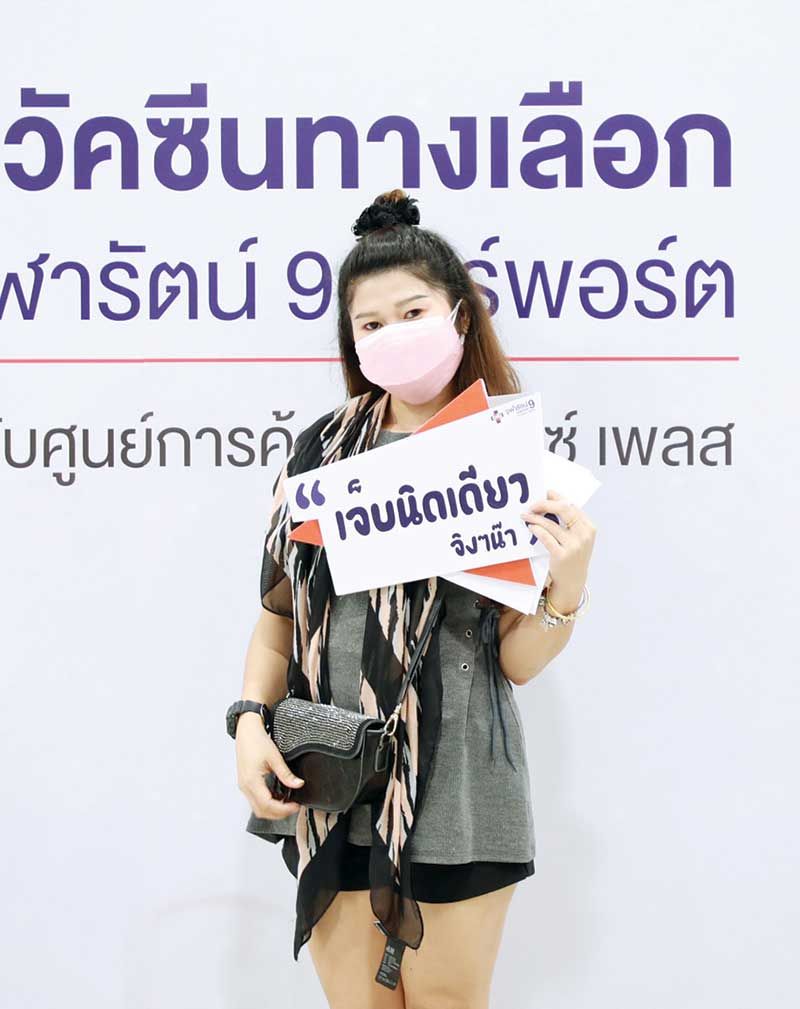พร้อมมาตรการความปลอดภัยการแพร่กระจายของเชื้อไวรัสโควิด-19 อย่างเคร่งครัด ภายใต้ 3 มาตรการหลัก คือ คัดกรอง ป้องกัน ปลอดภัย