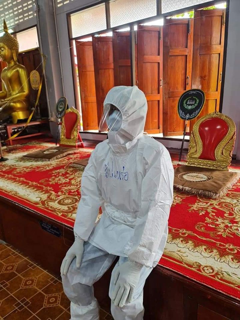 ขอบคุณ : แจ้งข่าวกาฬสินธุ์
