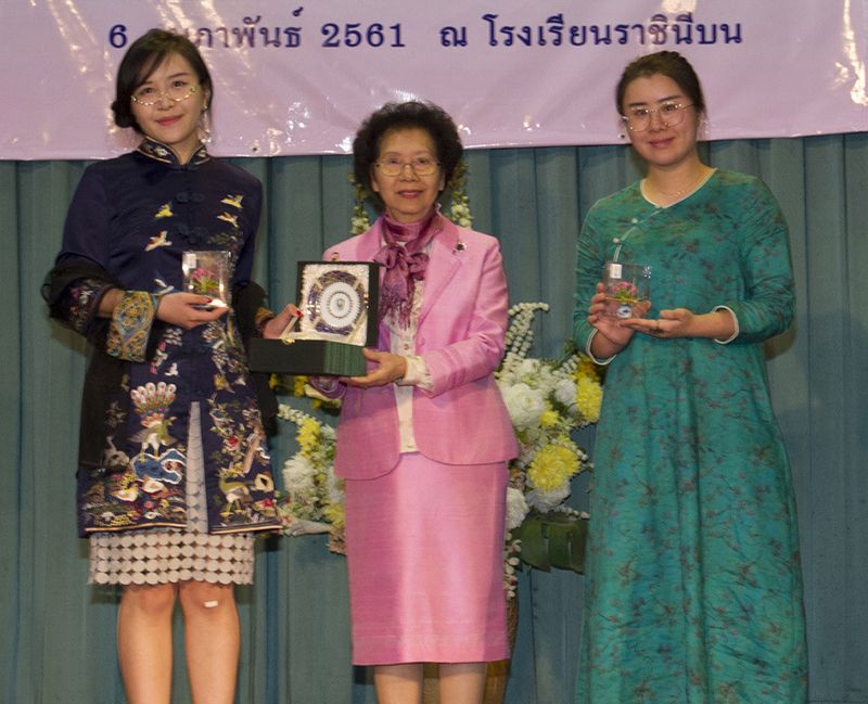 มอบของที่ระลึกแด่ มิสหยาง ปิง เสียง