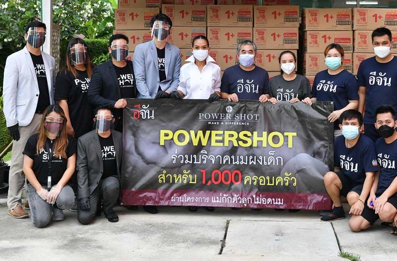 สมเกียรติ จันทร์ดี จากเพจอีจัน รับมอบนมผงเด็ก จาก พัชรศรี เบญจมาศ เพื่อนำไปมอบให้แก่เด็กๆในโครงการแม่นมอีจัน ซีซั่น3