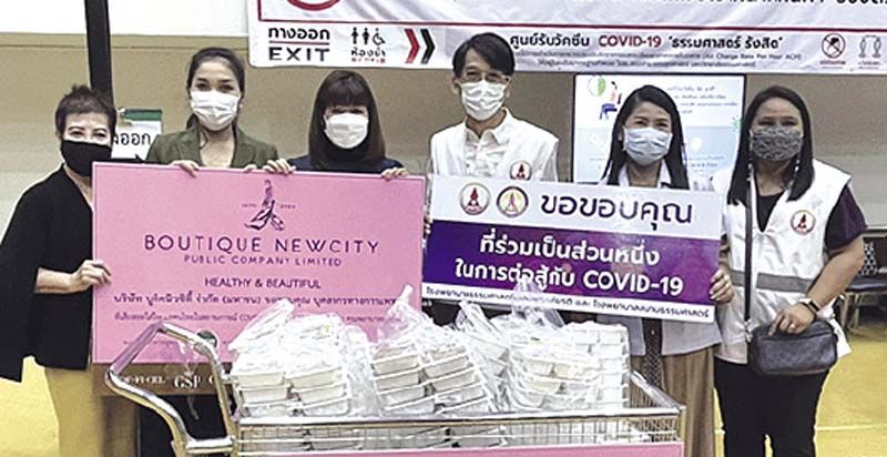 รพ.ธรรมศาสตร์