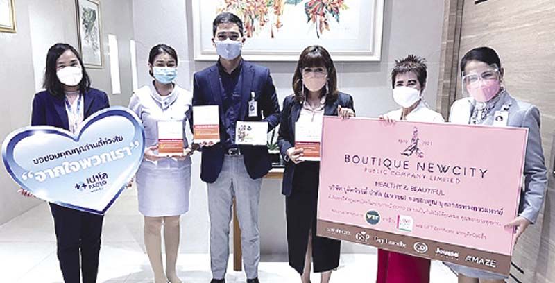 รพ.เปาโล