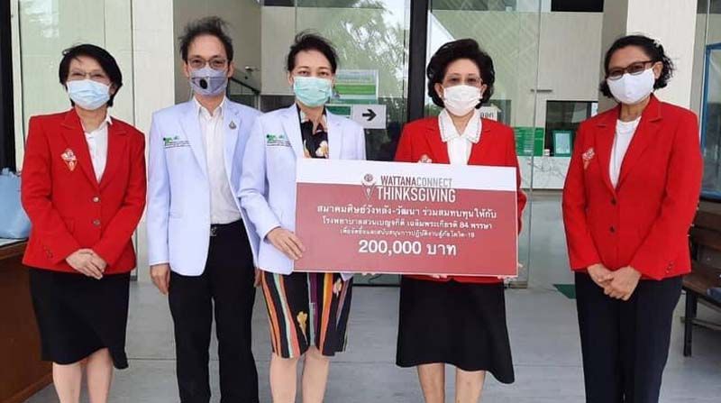 รพ.สวนเบญจกิติ เฉลิมพระเกียรติ 84 พรรษา 200,000 บาท