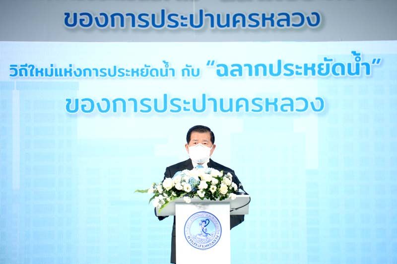 นิพนธ์ บุญญามณี รมช.มหาดไทย