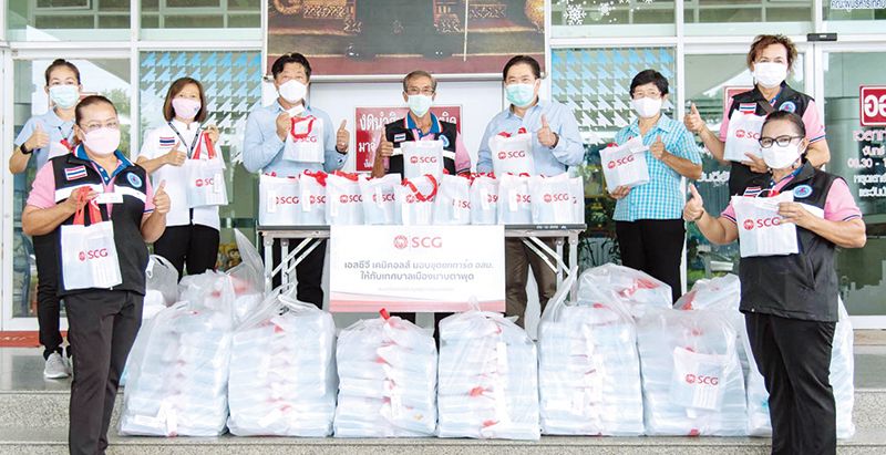 อสม.เทศบาลเมืองมาบตาพุด