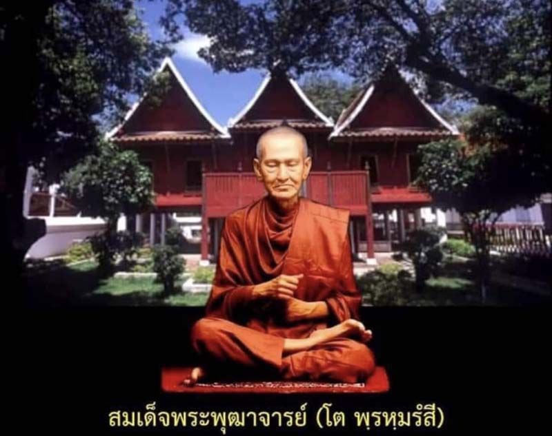 เจ้าประคุณสมเด็จพระพุฒาจารย์ (โต พฺรหมฺรํงสี) ทรงริเริ่มก่อสร้าง พระศรีอริยเมตไตรย (องค์หลวงพ่อโต) เมื่อพ.ศ.2410