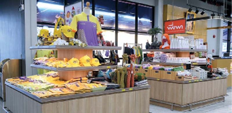 ผลิตภัณฑ์ “พึ่งพา” จากมูลนิธิอาสาเพื่อนพึ่ง(ภาฯ) ยามยากฯ และสินค้าจากไตรโครงการ