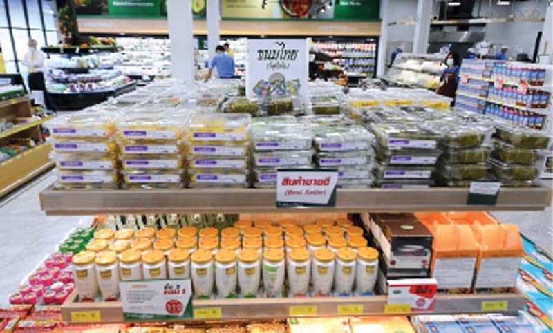 ร้านโกลเด้น เพลซ สาขากรมทหารมหาดเล็กราชวัลลภที่ 11 มหาดเล็กราชวัลลภรักษาพระองค์