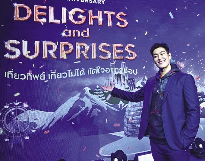 กระทิง-ขุนณรงค์