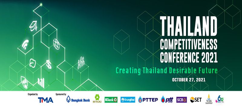 ประชาสัมพันธ์ - TMA จัดงาน Thailand Competitiveness Conference 2021 ...