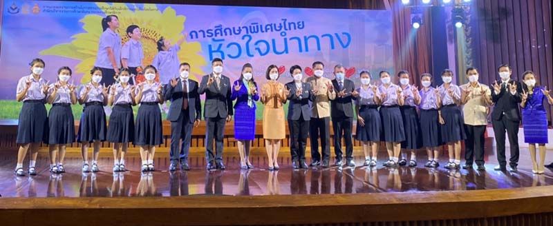 คณะผู้บริหารร่วมถ่ายภาพกับน้องๆ นักเรียน