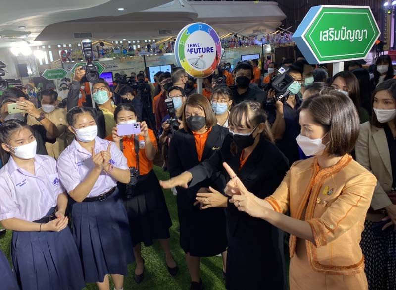 ชมนิทรรศการภายในงาน