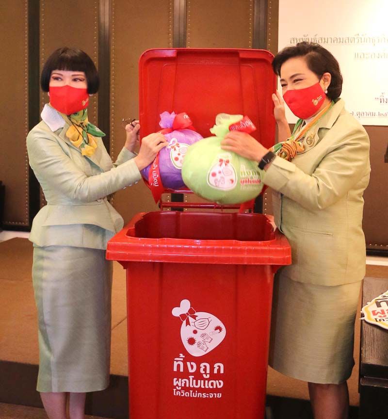 พัชรพิมล ยังประภาการ, ศ.สพญ.ดร.นันทริกา ชันซื่อ  