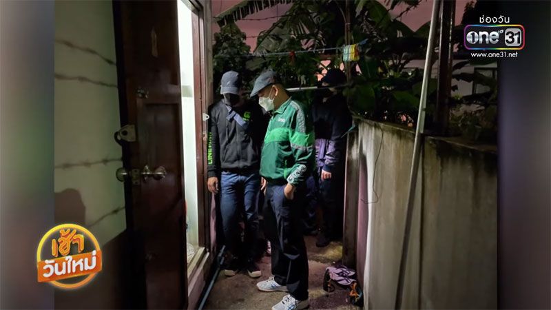 ขอบคุณ : ข่าวช่องวัน
