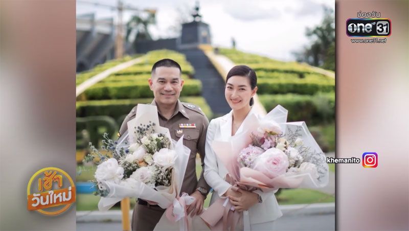 ขอบคุณ : ข่าวช่องวัน