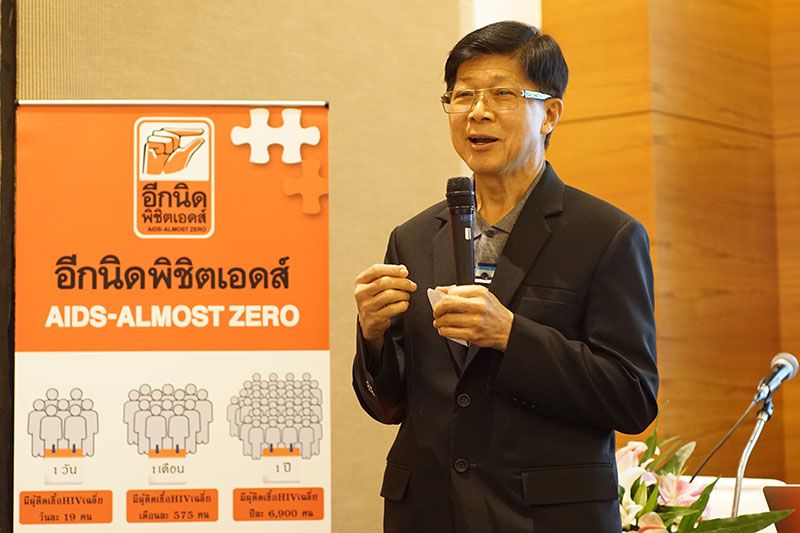 นพ.มานิต ธีระตันติกานนท์